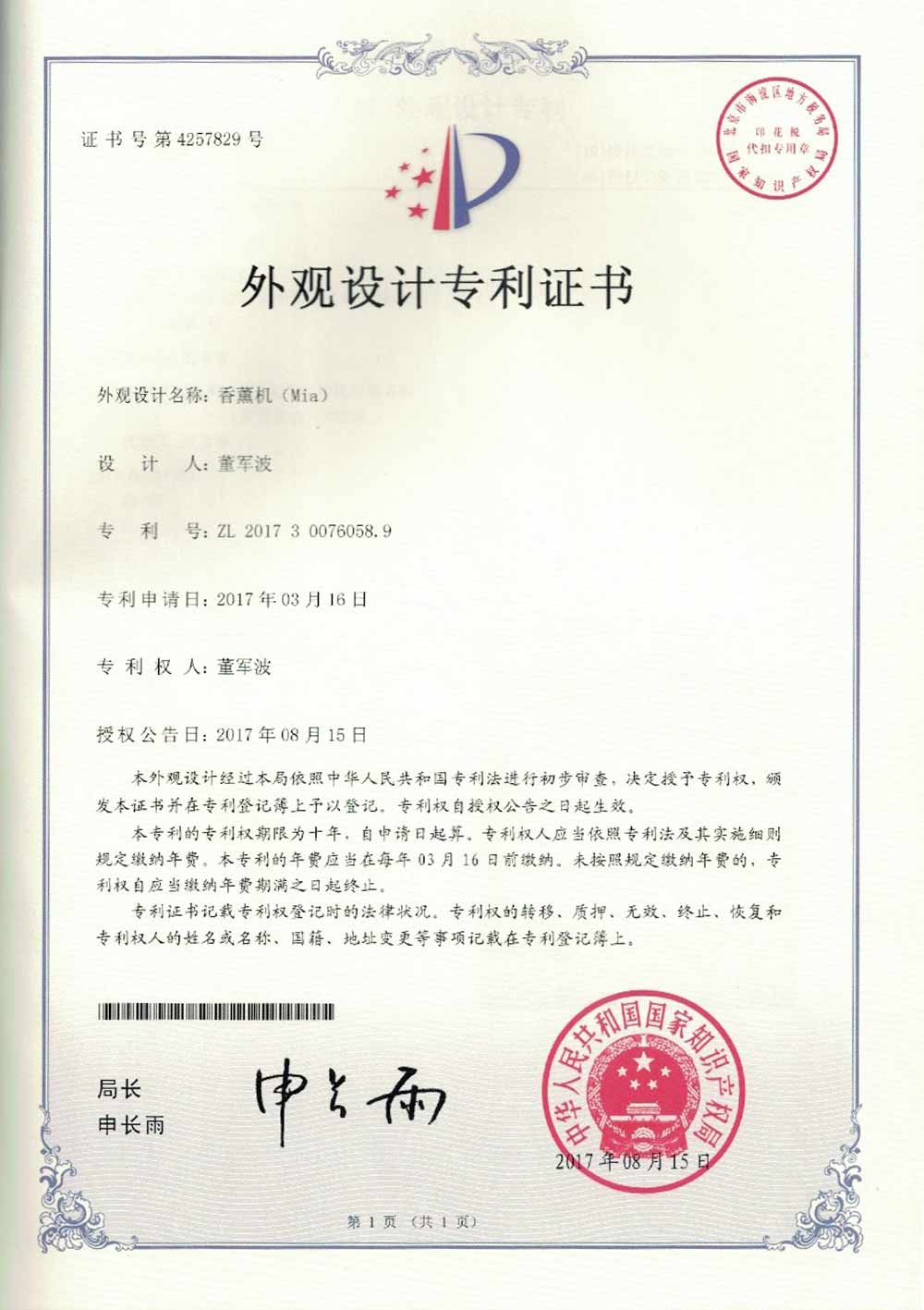 Mia Design Patent